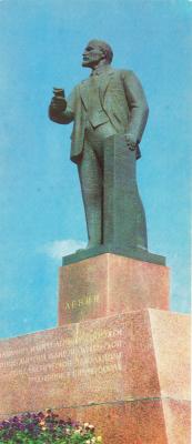 Прикрепленное изображение: Памятник В.И.Ленину1978.jpg